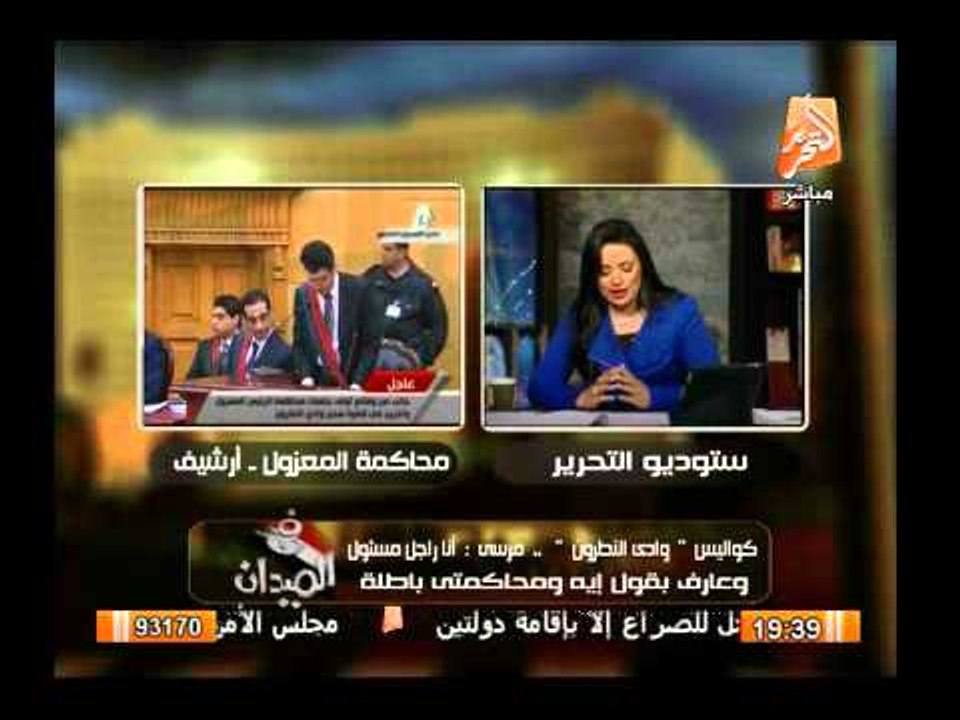 أهم ما تحدث به الرئيس المعزول محمد مرسى اليوم فى محكمة إقتحام سجن وادى النطرون