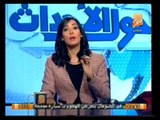 حول الأحداث: قراءة في أهم الأخبار والفاعليات التي تشهدها مصر .. 21 فبراير2014