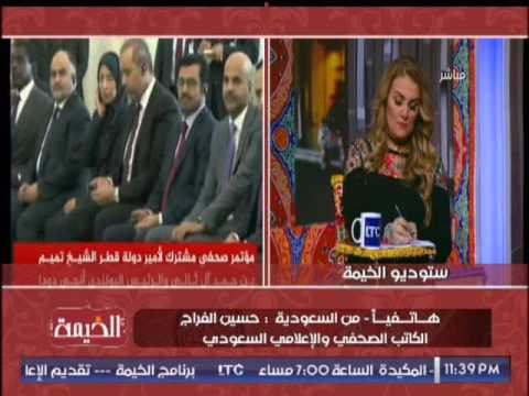 إعلامى سعودى قطر خططت لإغتيال احد كبار المسئولين فى السعودية