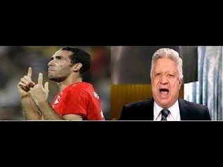 "مرتضي منصور" يسب #ابو_تريكه عالهواء بعد مقاطعة قطر ويوجه له رساله:"انت خاين"
