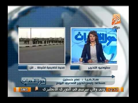 مساعد رئيس تحرير المصرى اليوم يروى أهم تطور قضية التخابر المتهم فيها مرسى وقيادات الإخوان