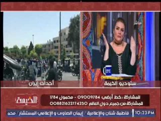 " رانيا ياسين " ترصد الاسباب الحقيقة لــ إنتشار احداث إرهابية بــ إيران .. و السبب مفأجاة !؟