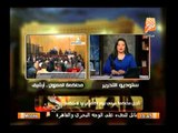 شاهدأقوى تعليق من رانيا بدوى على بيان التحالف لدعم الشرعية