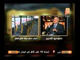 د/ إبراهيم درويش : الوزارة فيها 3 وزراء شغالين والباقى عاله على مصر والوزارة منتهية الصلاحية