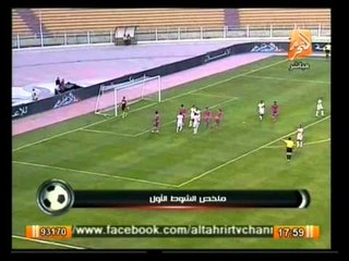 ستاد التحرير: ملخص الشوط الأول من مبارة الشرطة و الزمالك