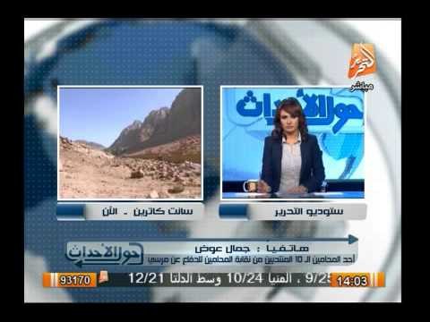 أحد المحامين المنتدبين للدفاع عن محمد مرسى : لم نتسلم ملف القضية حتى الأن