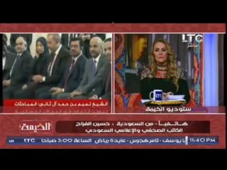 الكاتب السعودي "حسين الفراج" يكشف مفاجأة سر انقلاب #السعوديه علي #قطر !