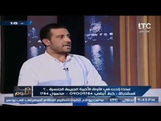 ضيف صح النوم : كل يهودي ومسيحي مصري هو مسلم بالفطرة والمصري ديانة