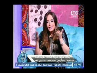 قانون الجذب في خمس خطوات مع الإخصائية النفسية د. سميحة رفاعي