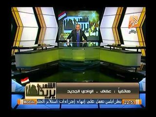 بالفيديو.. سيدة لـ أحمد موسي : دخلت التاريخ لسماع صوتك وبكيت لمحاولة إغتيالك