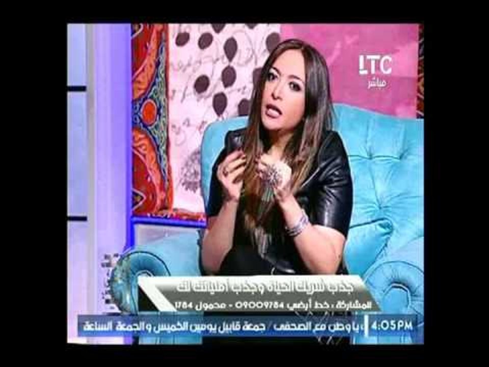 كيف يمكن استخدام قانون الجذب لاختيار شريك الحياة؟