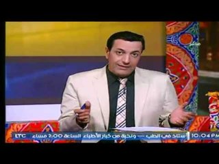 مقدم برنامج "ناسك ياوطن" يهاجم "هيفاء وهبي" و "أحمد مكي" لهذه الأسباب !