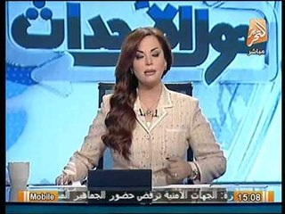 بالفيديو.. الاعلامية جيهان منصور تبدء البرنامج بتوجيه الشكر لـ الببلاوي لقبولة الوزراة بفترة صعبة