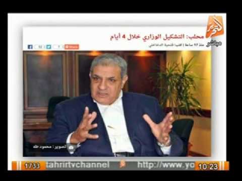 محلب: التشكيل الوزارى خلال 4 أيام