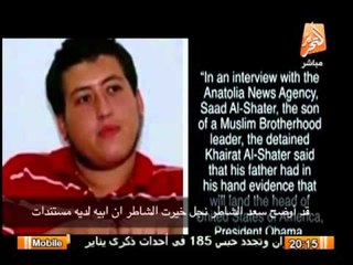 بالفيديوا كشف العلاقة بين اوباما ومرسى والجماعات الإرهابية فى مصر