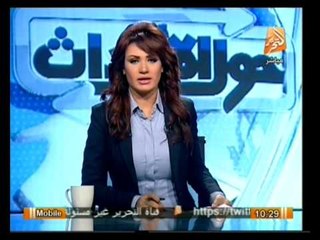 حول الأحداث: قراءة في أهم الأخبار والفاعليات التي تشهدها مصر .. 26 فبراير 2014