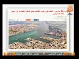 25 مارس الحكم فى دعوى تطالب بمنع السفن القطرية من عبور قناة السويس