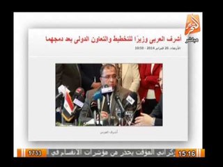 حول الأحداث: الداخلية والصناعة و البترول والتعليم بلا تغييرات فى الوزارة الجديدة