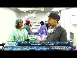 الفرق بين عمليات تكميم المعدة وتحويل المسار مع د  كريم صبري