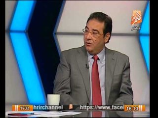 الخولى: وزارة الببلاوى لا تعبر عن سقف طموحات المواطن المصرى