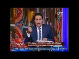 الغيطي يطالب بمحاكمة امين عام مجلس التعاون الخليجي ويكشف خيانته