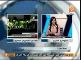 عاجل ..بالفيديو. : وصول جثامين الشهداء المصريين السبع ونقلهم فى سيارات اسعاف