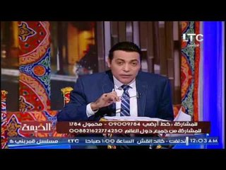 الغيطي ينفعل لتكفير القرضاوي لـ #السعوديه :"اللي فيها قبر النبي والكعبه" بسبب حصار قطر