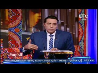 الغيطي عن كادر "السيسي خائن" بمسلسل #لا_تطفئ_الشمس :"شعار عالحيطه مش هيهز السيسي"