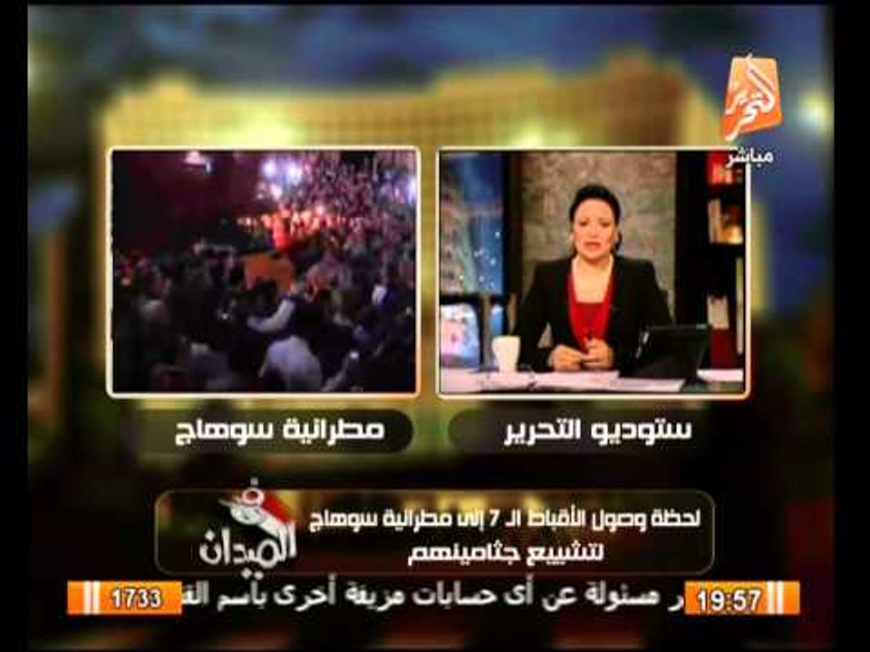جنازة مهيبة للشهداء المصريين السبعه بمطرانية سوهاج
