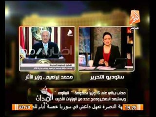 رانيا بدوى: مطلوب استشاريين لرئيس الوزراء يشورو علية مشوره محترمه مش على طريقة باكينام الشرقاوى