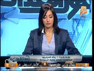 المتحدث باسم وزارة السياحة :منظومة تأمينة كاملة للمناطق السياحية وتمتد لباقى الجمهورية