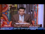 الغيطى يرصد ردود افعال سياسيين حول قضية 