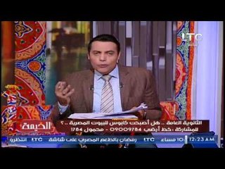 الغيطى يُحرج "القرضاوى" عن فتوى ضد المرأة بعد تولى "موزه" كرئيسة لمجلس الدفاع الوطنى القطرى