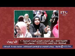 أجرا إعلامى فى مصر يوجه سؤال مُحرج لــ "وزير التعليم" بعد كارثة إنتحار طلاب الثانوية العامه