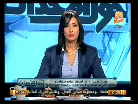 حول الأحداث: أخر المستجدات علي الساحة السياسية في مصر .. 27 فبراير 2014