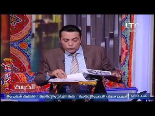 الغيطى يكشف حجب السعوديه لــ كتب " القرضاوى " المثيرة للجدل