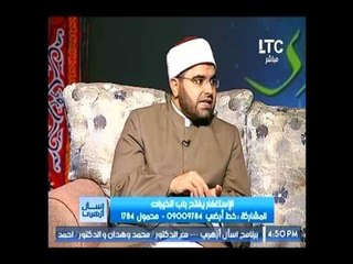 الشيخ عطية: هذا هو أقوى ما في الوجود