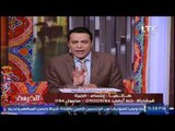 مُتصله تشن هجوم حاد على مدير عام الامتحانات : دا لسا صاحى من النوم و تسبه عالهواء