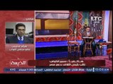نائب رئيس إئتلاف دعم مصر يكشف مفأجاة مدوية حول قضية تيران و صنافير