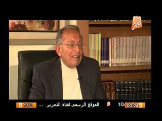 شاهد تعليق د/ رفعت السعيد على هؤلاء .. السيسى والبرادعى وصباحى وأبو الفتوح وأردوغان