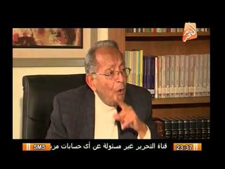 بالفيديو ماذا كان يقصد د/ رفعت السعيد بمقال تحور الكائنات السياسية
