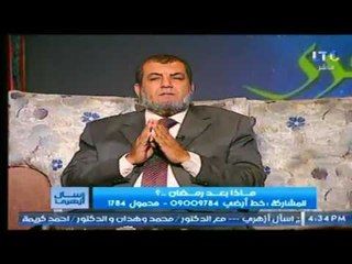 شاهد رد فعل عالم ازهري حول من يقوم بالمعصية و يقول ان الله غفور رحيم