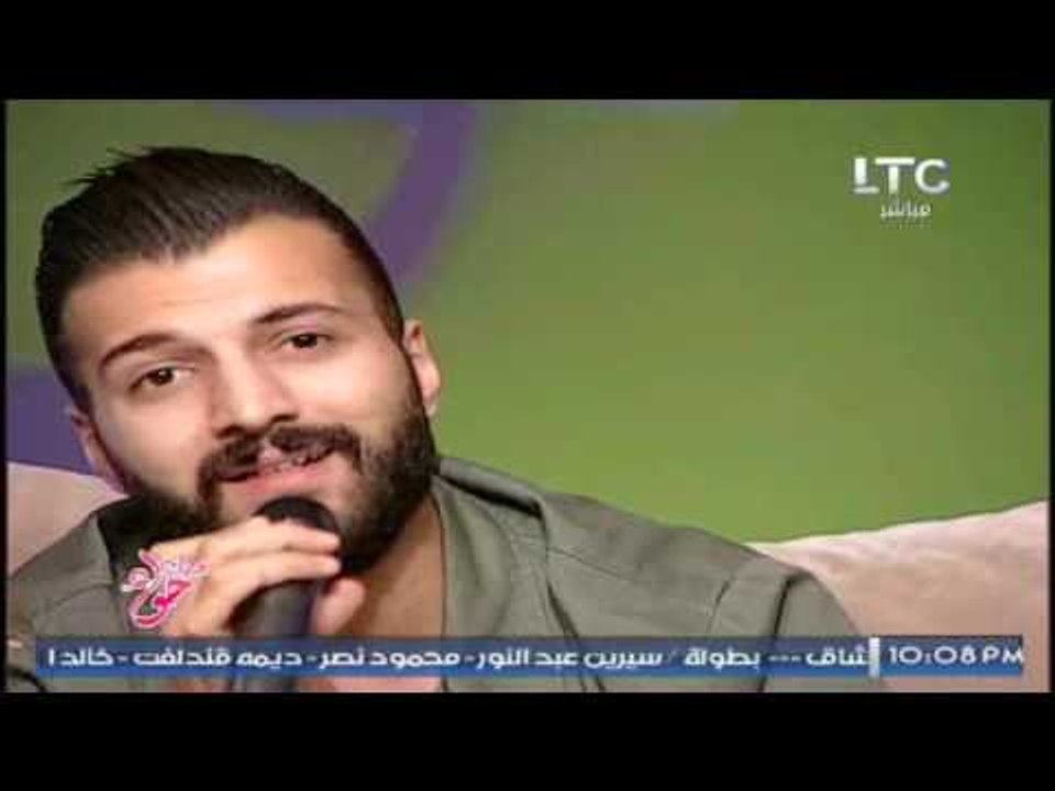 المطرب السورى " عمار شماع " يغنى " معقول انساك " لــ المتميز " فضل شاكر "