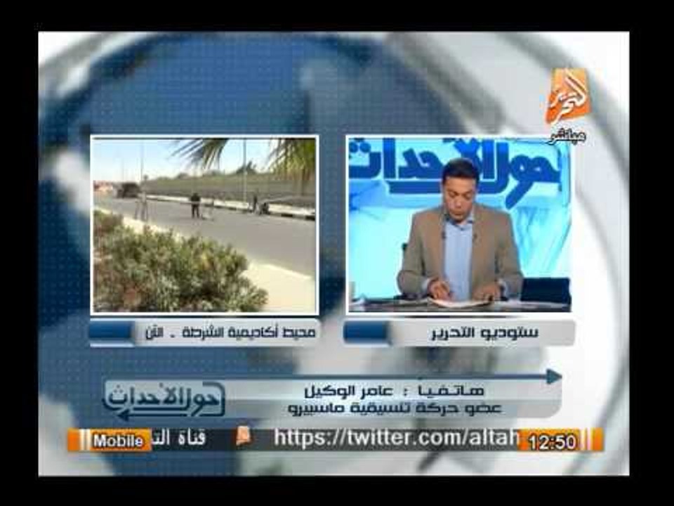 تفاصيل وقفة أمام ماسبيرو للمطالبة بإقالة وزيرة الإعلام درية شرف الدين