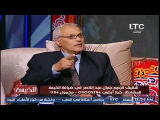 بالفيديو.. شقيق عبد الناصر يهاجم "مبارك" :"باع اهله واجبره والده لتقديم شهادة فقر"