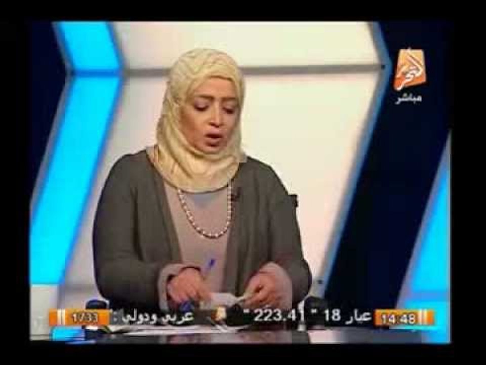 تعرف على تفاصيل كتاب قطر تشترى العالم بالوثائق