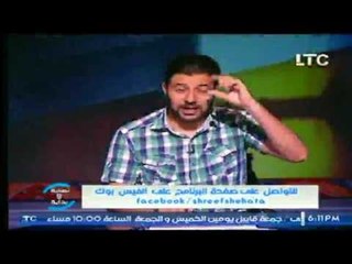 الداعية شريف شحاتة يوضح مواصفات المهدي المنتظر