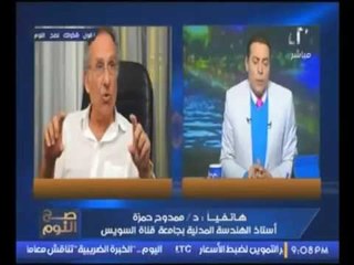 د. ممدوح حمزه لـ الرئيس :"المفروض نحمد ربنا علي حكم مصرية الجزر وان القضاء صلّح الغلطه"