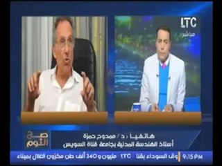 د. ممدوح حمزه : #السعوديه طمعت زمان في جزيرة تيران لكن الملك فاروق وقفلهم