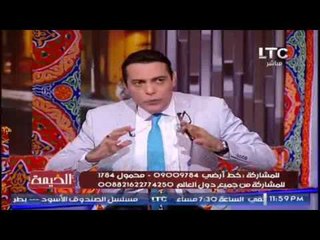 الغيطى يدخل فى واصلة سباب و يكشف القبض على الإخوانى محمد العمده